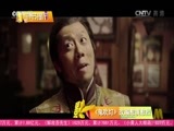 中国电影报道 《中国电影报道》 20151004