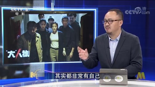 今日影评 《今日影评》 20190116