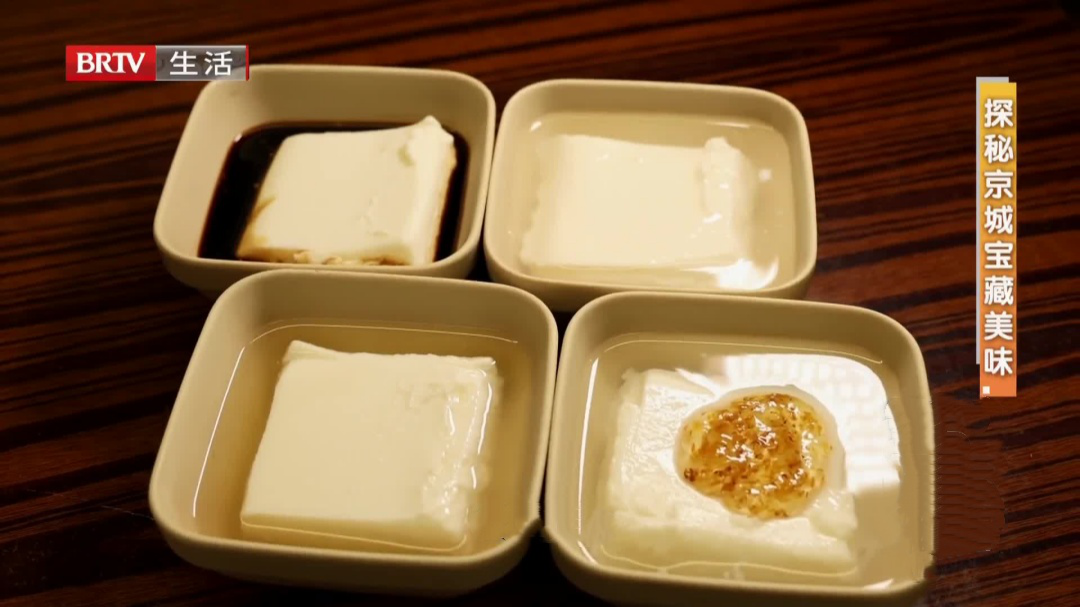 探秘京城宝藏美味