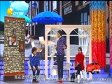 欢乐集结号 《欢乐集结号》 20170804