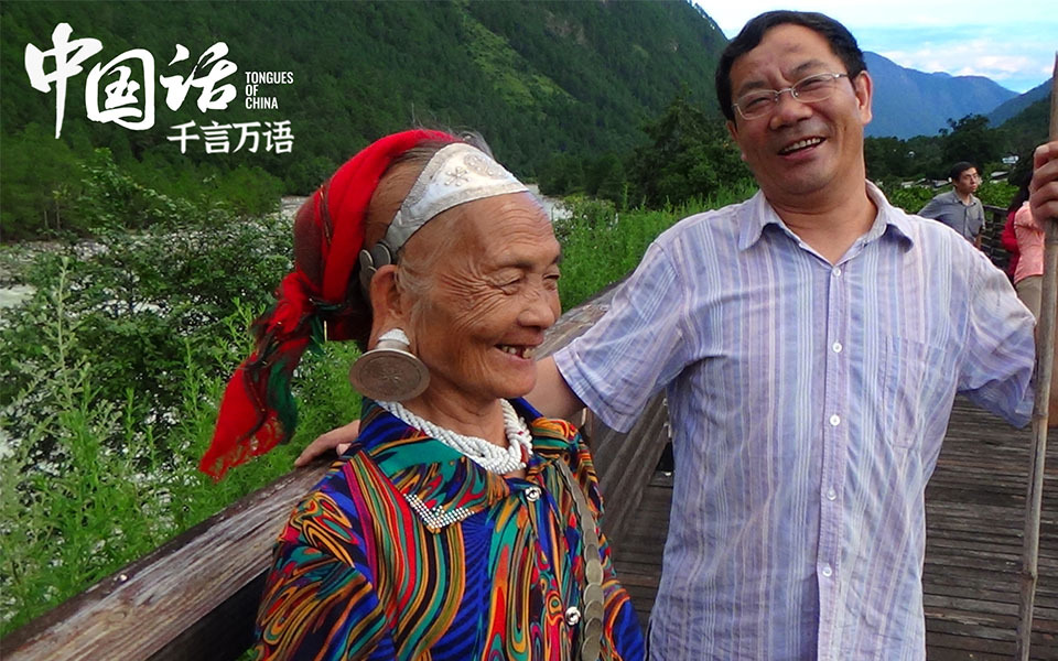 中国话 千言万语