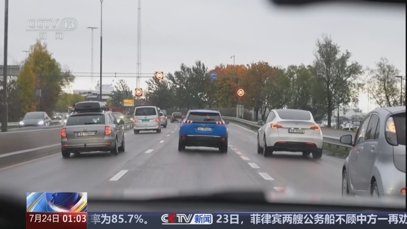 新闻直播间 《新闻直播间》 20260724 01:00