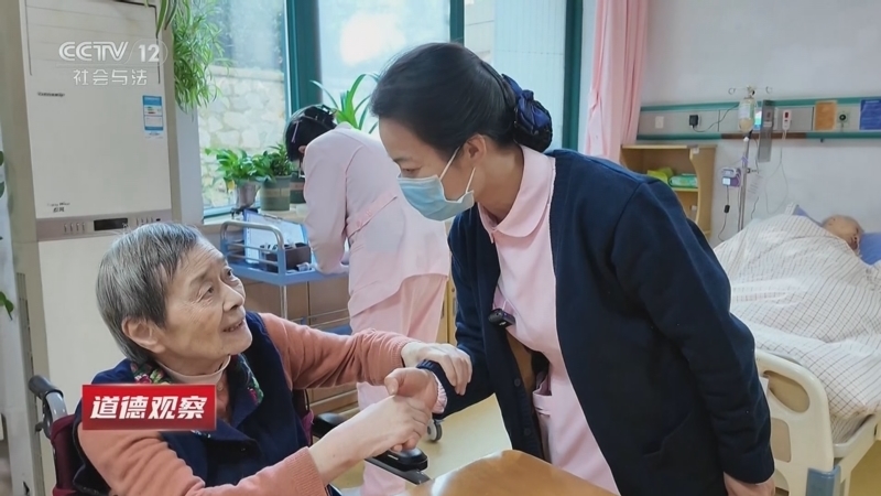 道德观察 《道德观察(日播版)》 20260417 不惧失能失智