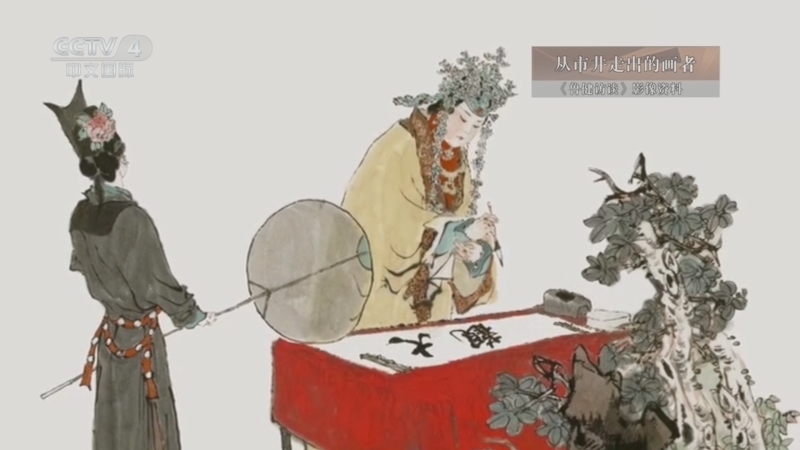 《鲁健访谈》 20260206 对话戴敦邦