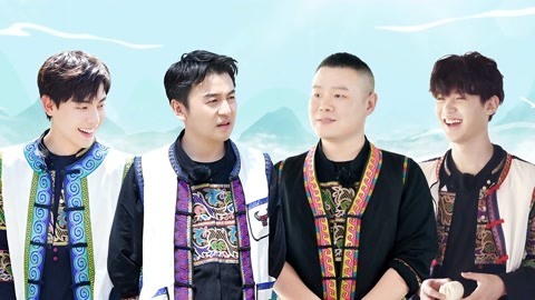 邓伦带节奏怀疑岳岳身份 雷佳音隐藏身份装傻被戳破？