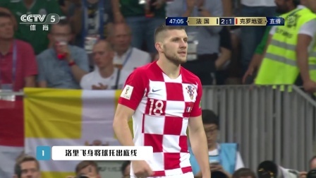 7月15日五大扑救：格列兹曼突施冷箭 雷比奇射门被洛里稳稳抱住