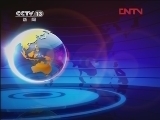 新闻直播间 《新闻直播间》 20111229 11：00