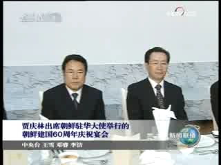 新闻联播 新闻联播 2008-09-08