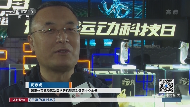 [体坛快讯]完整版 20210304
