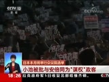 共同关注 《共同关注》 20171006