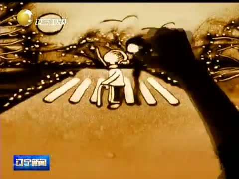 辽宁新闻 《辽宁新闻》 20140524