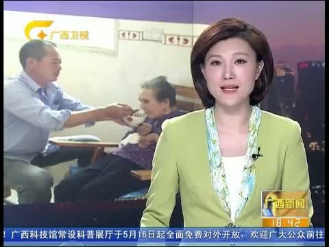 广西新闻 《广西新闻》 20150517