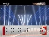 精彩音乐汇 《精彩音乐汇》 20151020 世纪精彩·二十世纪最值得珍藏的华语金曲 21:15