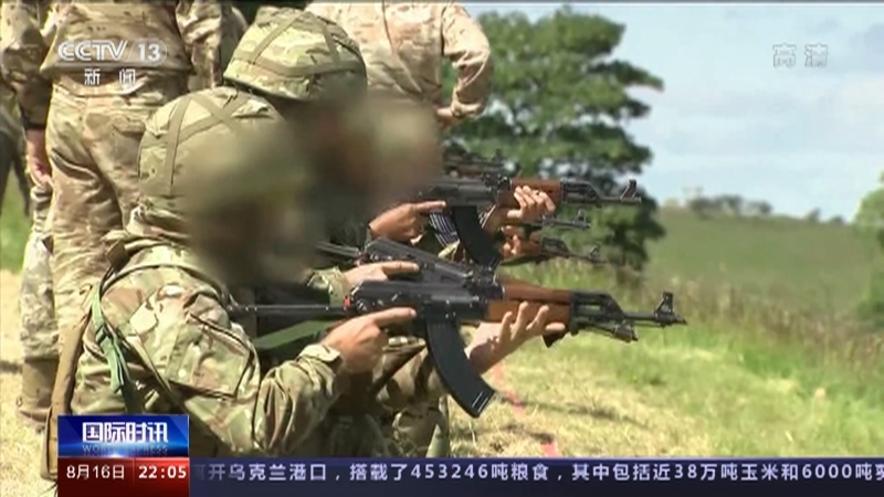 国际时讯 《国际时讯》 20220816
