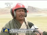 新闻联播 新闻联播完整版视频 20150814