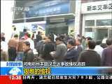 法治在线 法治在线 2011-01-04