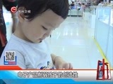 新闻延长线 《新闻延长线》 20160926