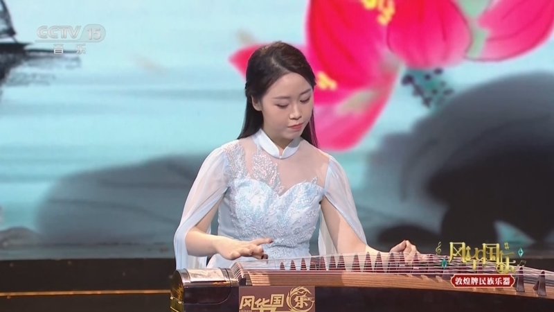 风华国乐 《风华国乐》 20250227