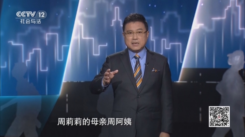 法律讲堂（生活版） 《法律讲堂(生活版)》 20260728 继父猝死引纷争