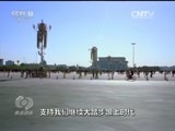焦点访谈 《焦点访谈》 20170726 改革重在落实（一）握指成拳 合力攻坚