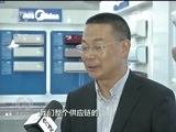焦点访谈 《焦点访谈》 20161120 中国智造 如何打造
