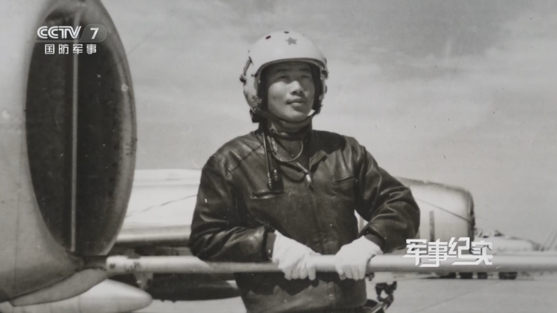 军事纪实 《军事纪实》 20241112 逐梦长空 人民空军成立75周年特别节目 第2集 红色种子