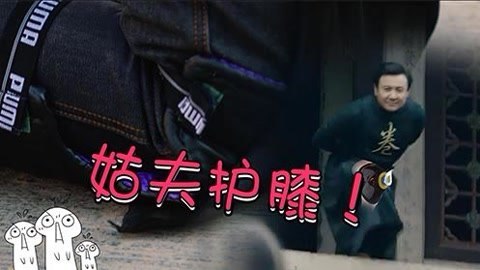 囧闻一箩筐 男人在家里的尊严就靠它了