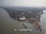 地理中国 《地理中国》 20140819 宋城谜影（上）