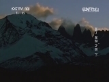 地理中国 《地理中国》 20140126 亚丁“圣湖”之谜（下）