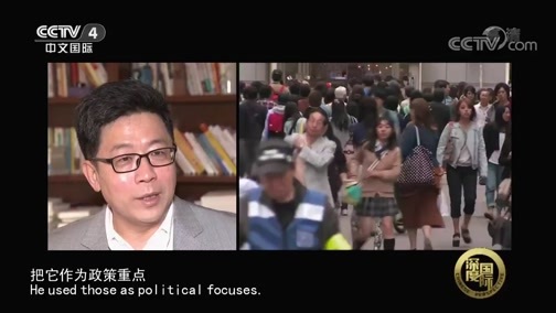 深度国际 《深度国际》 20180908 安倍能否三连任？