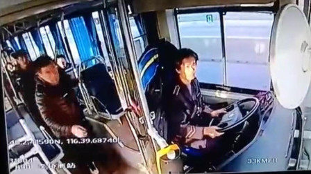北京一乘客公交车上殴打司机 毫无预兆突然挥拳打脸