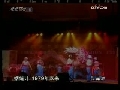见证 丙子 一九九六年 上