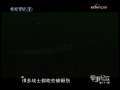 军事纪实 大火围困24小时