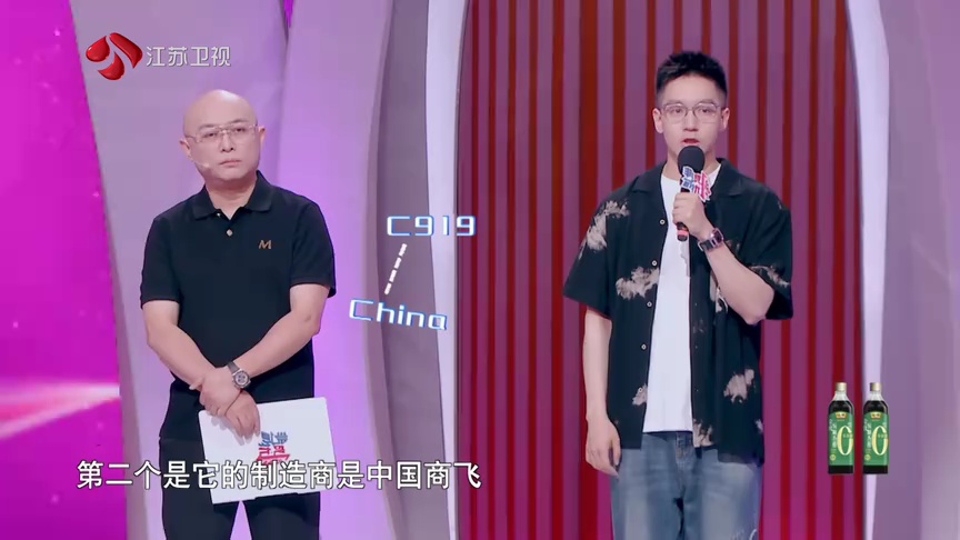 非诚勿扰 2019 第26期：男嘉宾钟情老乡为她而来