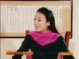 CCTV空中剧院 《CCTV空中剧院》 20121017 京剧《对花枪》《三岔口》（访谈）