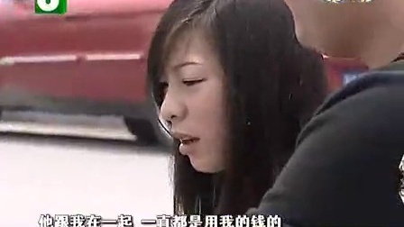 钱塘老娘舅 妻子的那段过去和丈夫的花天酒地 110526