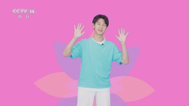 智慧树 《智慧树》 20241211