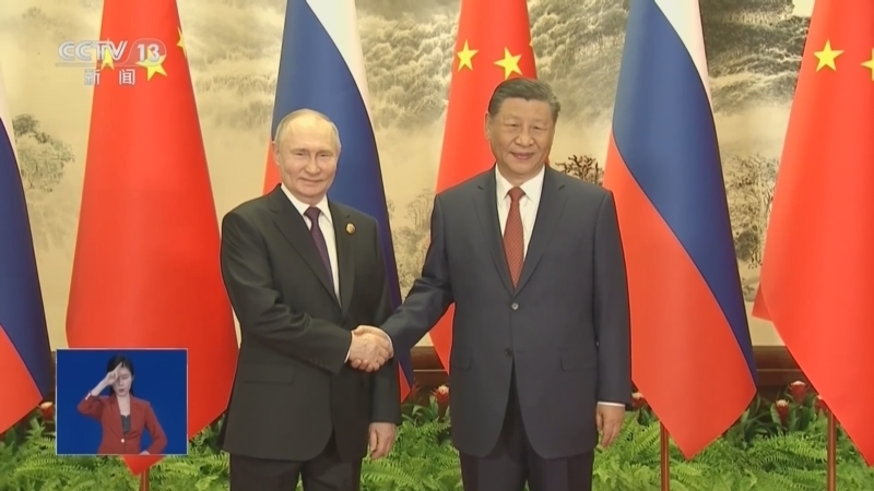 共同关注 《共同关注》 20240516