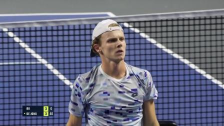 2024ATP梅兹站第四比赛日全景回放（下）