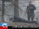 国际时讯 《国际时讯》 20140319