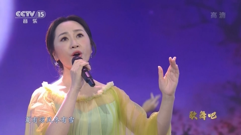 中国节拍 《中国节拍》 20220923 歌舞吧