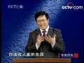 百家讲坛 唐高宗真相（6）舅甥争锋