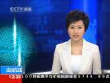 法治在线 法治在线 2010-04-02