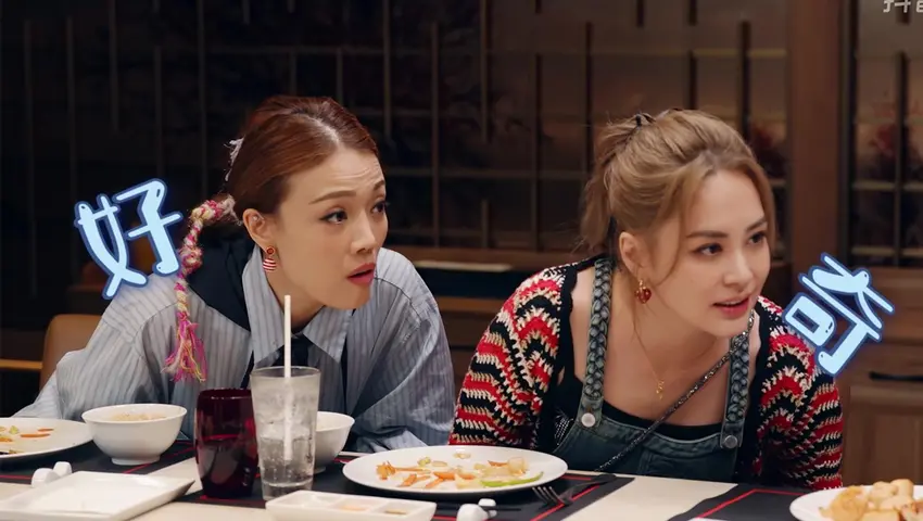 《因为是朋友呀第二季》第5期