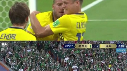 辣报世界杯 俄罗斯世界杯第107球 格兰奎斯特点球一蹴而就