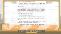 囧闻一箩筐 怪癖男抢劫美女 称只要丝袜 09