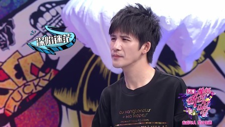 举杯呵呵喝 2017 微醺大张伟梦回十六岁