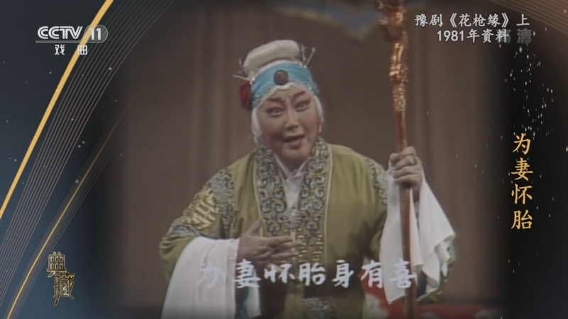 典藏 《典藏》 20221226