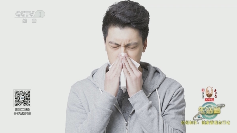 生活圈 《生活圈》 20231118 特别制作：健康管理在行动