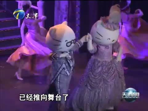 天津新闻 《天津新闻》 20150328